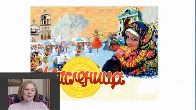 Масленица: история праздника и традиции смотреть онлайн