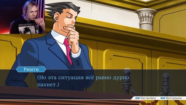 ВЕЛИКАЯ ЖЕРТВА! : Phoenix Wright: Ace Attorney Trilogy смотреть онлайн