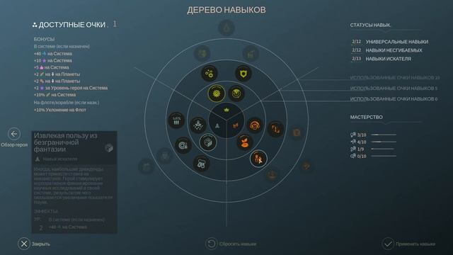 Endless Space 2 ПРОХОЖДЕНИЕ НА РУССКОМ ИЗУЧЕНИЕ ЛУЧШЕГО ФЛОТА [Riftborn] # 5 смотреть онлайн