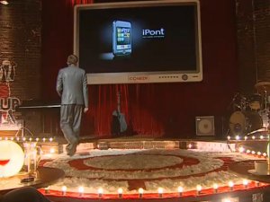 Гавриил Гордеев - iPont