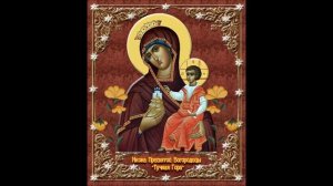 ИКОНА БОЖИЕЙ МАТЕРИ "ТУЧНАЯ ГОРА".