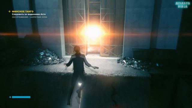 Control - Лабиринт смотреть онлайн