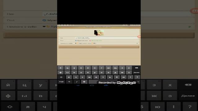 Как поменять ник(имя) в blockman Multiplayer? смотреть онлайн