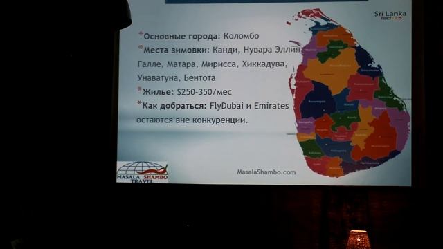 Семинар Зимовка в Азии смотреть онлайн