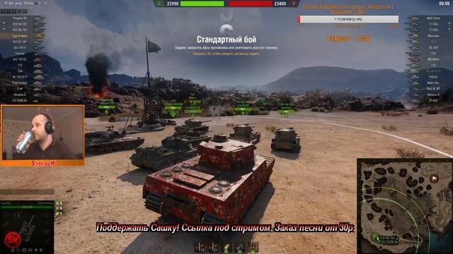 CONWAY | КАЧАЮ БАБАХУ FV4005