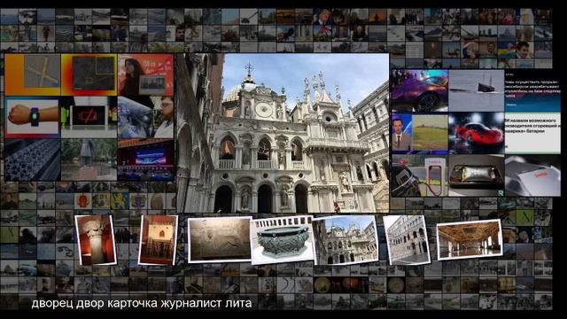 Оружейная палата венецианского Дворца дожей смотреть онлайн