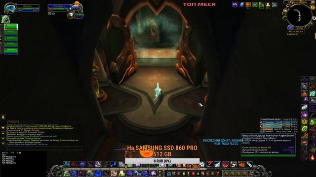 WOW Legion Энх шаман 15+ ключики (18+)
