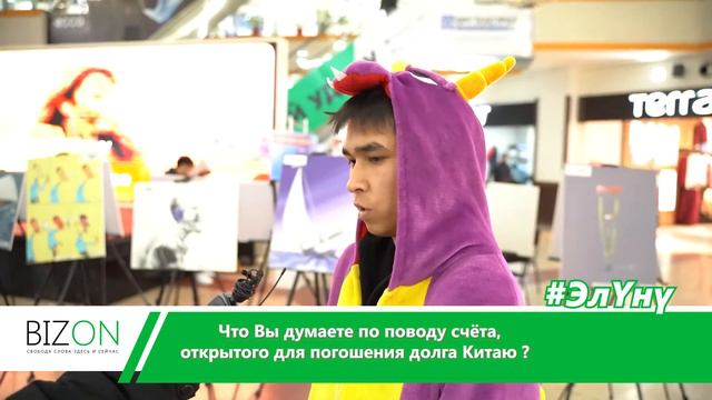 Что Вы думаете по поводу счёта,открытого для погошения долга Китаю ? смотреть онлайн