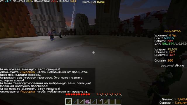 ВОТ ЭТО ПРОКАЧАКА В СИМУЛЯТОРЕ! НОВЫЙ УРОВЕНЬ! СИМУЛЯТОР КАТАНЫ #3 смотреть онлайн