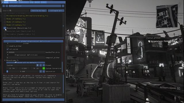 ReShade в Cyberpunk 2077 убрал немного мыло реал настройка офигеть работает смотреть онлайн