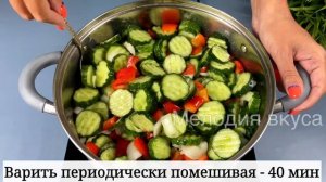 Салат на зиму из огурцов «ЛЮБИМЧИК ПУБЛИКИ»! Без СТЕРИЛИЗАЦИИ и хранится в ДОМАШНИХ УСЛОВИЯХ!