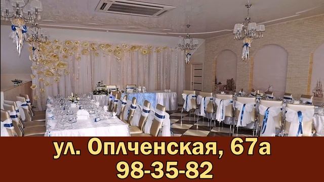 Белуга Кафе Бар Ресторан смотреть онлайн