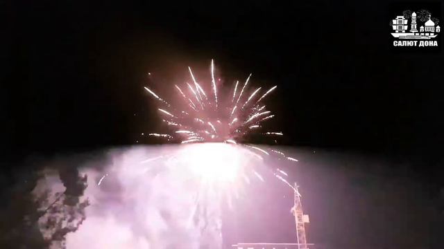 Красочный бытовой фейерверк ! #салютдона смотреть онлайн