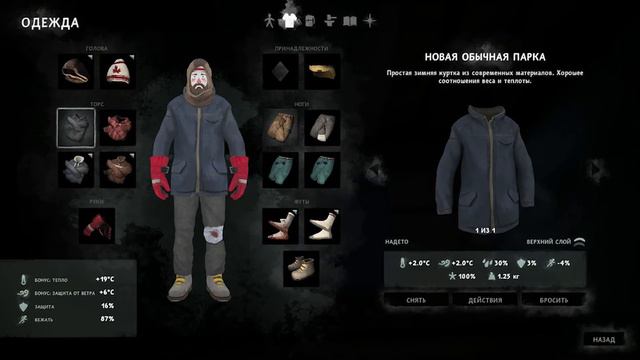 ДОМИКИ У ОЗЕРА - The Long Dark - Story Mode 31 смотреть онлайн