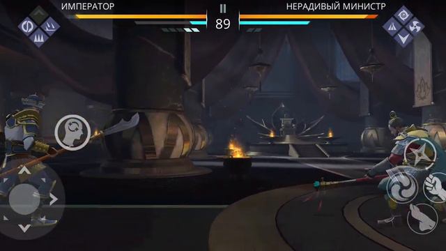 Приключения - "Душа династии". Бои - синхронизация. Игра Shadow fight 3 смотреть онлайн