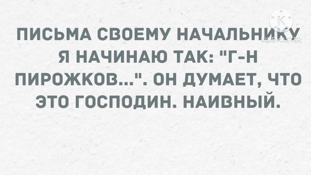 А ты так, Светка, одна в 50 лет и живёшь? Сборник Свежих Анекдотов! Юмор! смотреть онлайн