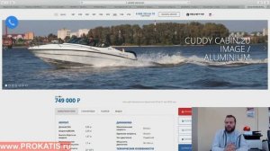 ВЫБИРАЕМ ПРОГУЛОЧНУЮ ЛОДКУ. ОБЗОР PHOENIX 530 , VICTORY 515, VELVETTE 23.