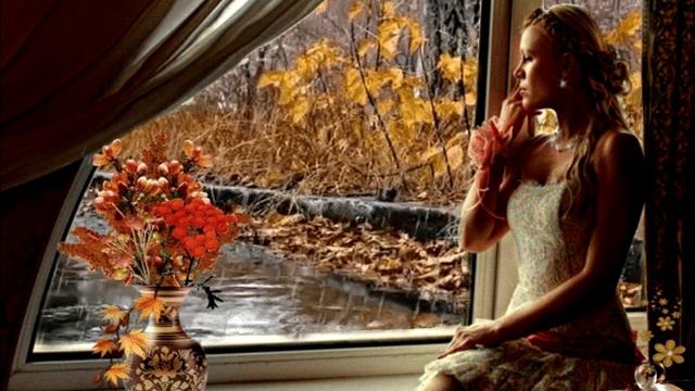 Видео. Модерн Мартина. Равнодушная осень. смотреть онлайн