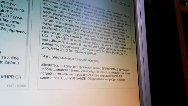 ПРИСПОСОБЛЕНИЕ ИЗ ПРОШЛОГО для снижения расхода топлива смотреть онлайн