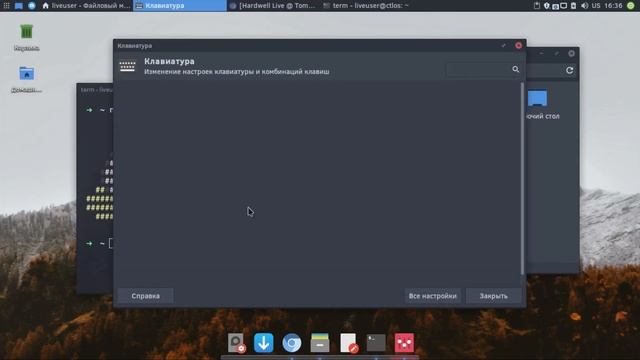 Ctlos Linux 18.01 окружение рабочего стола Xfce4, на базе Arch Linux смотреть онлайн