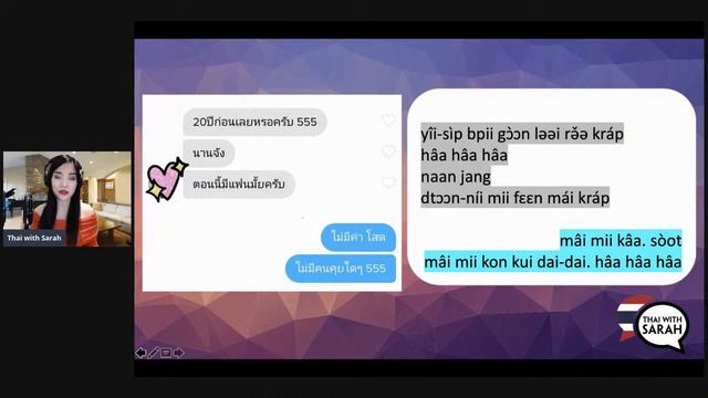 How Some Thai Guys Text On Tinder