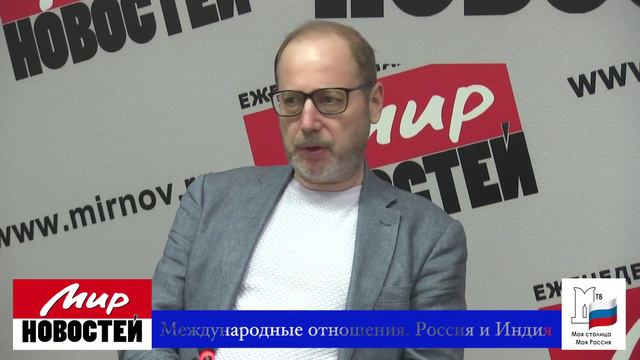 СОБЫТИЯ НЕДЕЛИ - Международные отношения. Россия и Индия смотреть онлайн