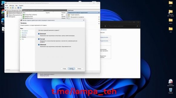 Установка Torrserve на ПК