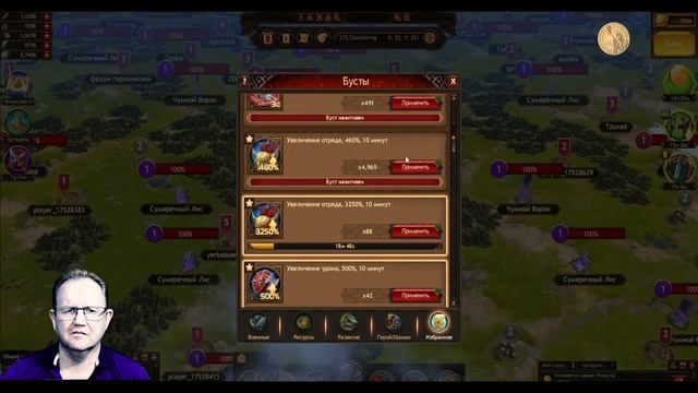 На ЯРОСТЬ это поможет увидеть БАШНИ ПЕРВЫМИ | Master Viking | Vikings: War Of Clans смотреть онлайн