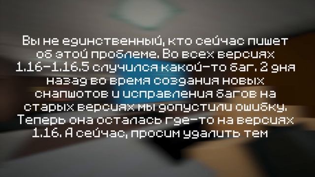 Data_zero | Крипипаста Майнкрафт смотреть онлайн