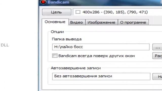 Микрофон и новый летс-плейщик смотреть онлайн