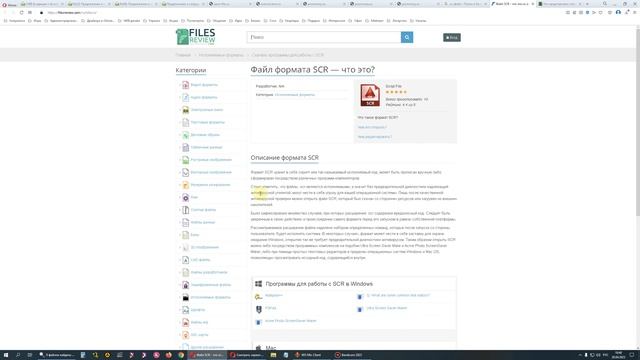 Как у меня Отжали Ютюб Канал "Байки БезУмного Макса" | Новая схема взлома и угона ютюб каналов смотреть онлайн