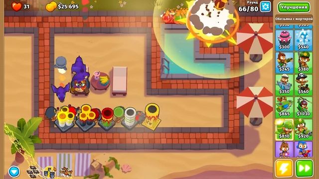 Доходим до максимального раунда используя только ОБЕЗЬЯНУ С МОРТИРОЙ!! | Bloons Td 6 | Несём потери