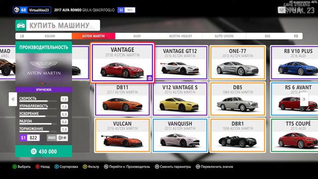 Открываю тачки в Forza Horizon 4 смотреть онлайн
