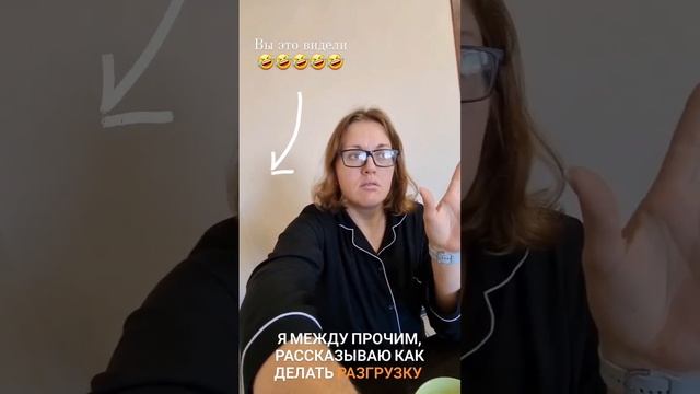 как делать разгрузку?!? смотреть онлайн