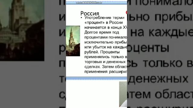 В рамках предметной недели МО "Математики Информатики Физики" смотреть онлайн