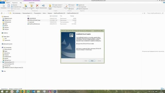 ПО для ПК EVO ll 5048LV смотреть онлайн
