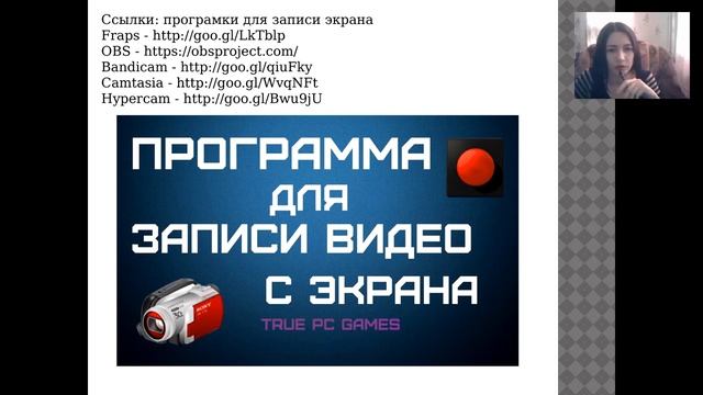 фишки рекрутинга в ютубе . рассылка вайбер и ватсап смотреть онлайн