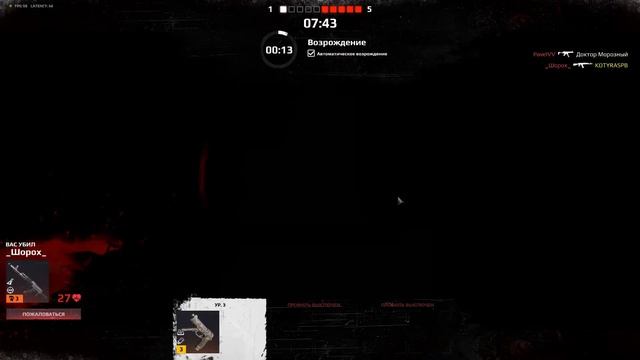 Survarium ЗАГРУЗКА ДАННЫХ ВЫНОСИТ МОЗГ !!!! смотреть онлайн