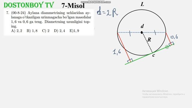 22-DARS 3.6.1 Urinma, vatar, radius, diametr. Уринма, ватар, радиус, диаметр. matematika. dostonboy смотреть онлайн