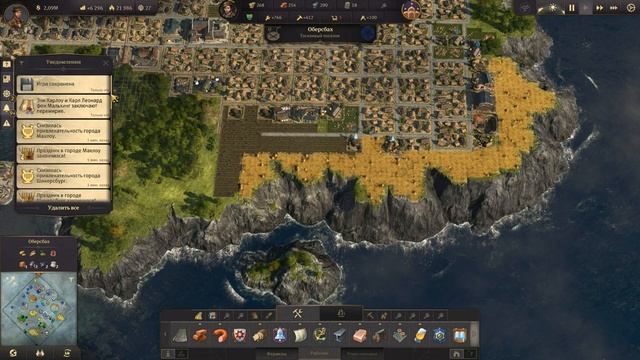 Anno 1800 Острова в Новом свете 16