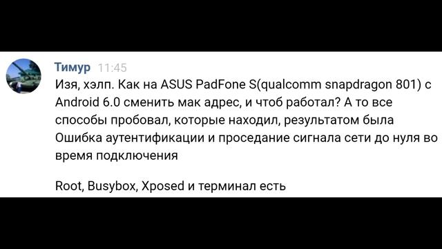 Android как поменять mac адрес WiFi смотреть онлайн