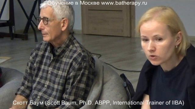 фрагмент семинара «Понимание пограничной организации личности и работа с нею: клинический семинар». смотреть онлайн