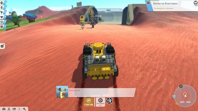 TerraTech прохождение серия-57 | Битва на бластерах смотреть онлайн