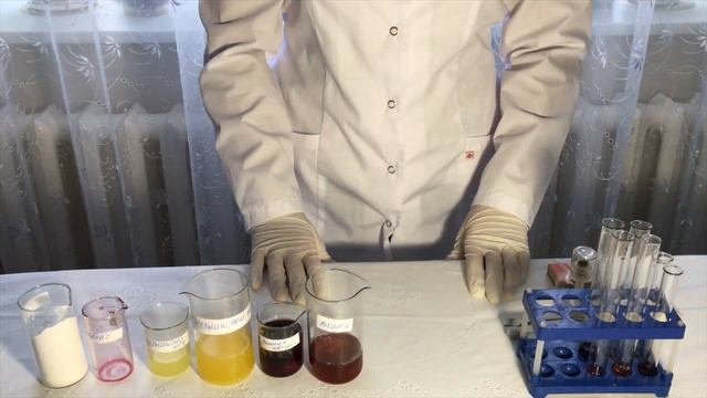 Определение антоцианов в соковой продукции смотреть онлайн