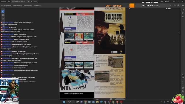 Tom Clancy's Splinter Cell Первый раз в этот стелс 4 и смотрим журнал смотреть онлайн