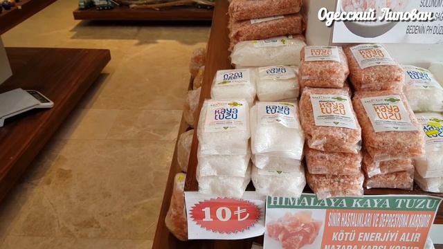 Путешествие на машине по Турции Каппадокия Гёреме 2020 и её окрестности обзор влог Одесский Липован смотреть онлайн