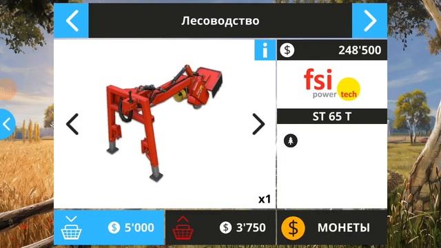 заработок денег в игре Farming Simulator 16