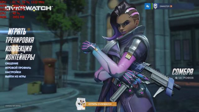 OVERWATCH on X4 860k + GTX 750 Ti (Full HD) смотреть онлайн