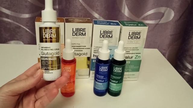 Librederm Сыворотки Для Всех Типов Кожи смотреть онлайн