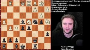 Сицилианская защита за черных, вариант Найдорфа. Английская атака, часть 1